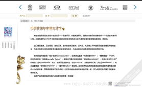 上海艾艺品牌设计机构 专业的软件界面与车载导航UI设计外包服务